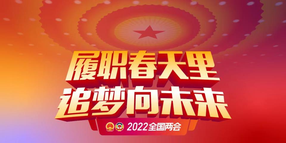 2022ȫ.jpg