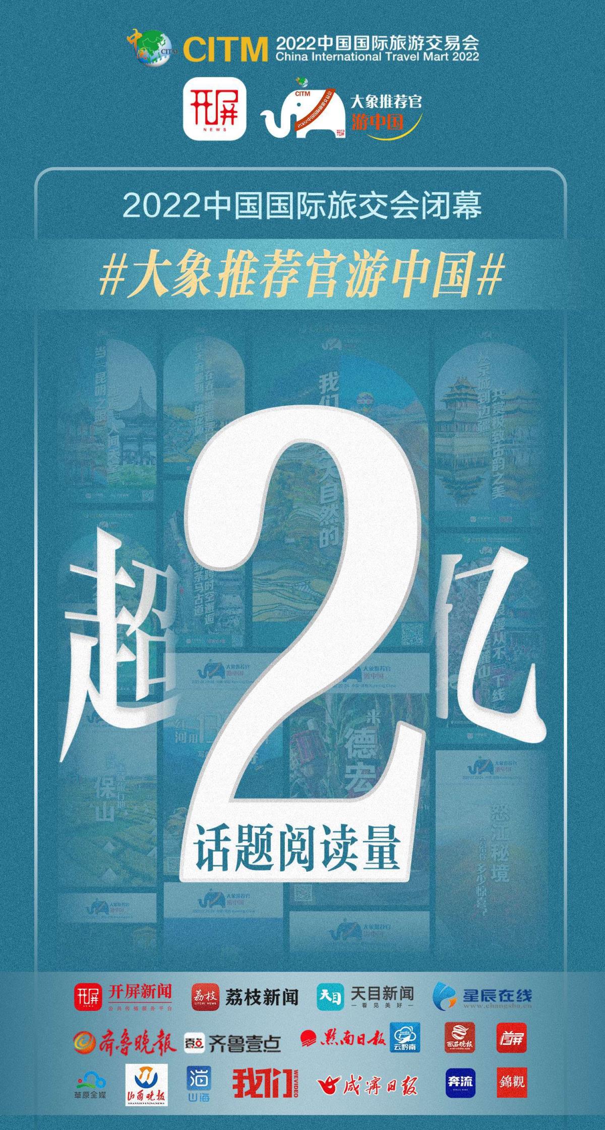 ܵ2.3+